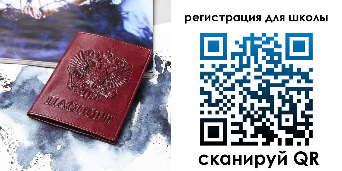 регистрация в Камчатском крае
