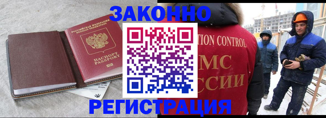 пропишу в квартире в Камчатском крае